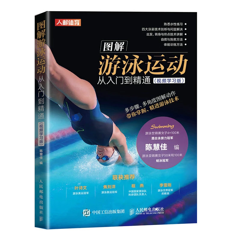 为什么篮球后卫需要特别的体能训练_1