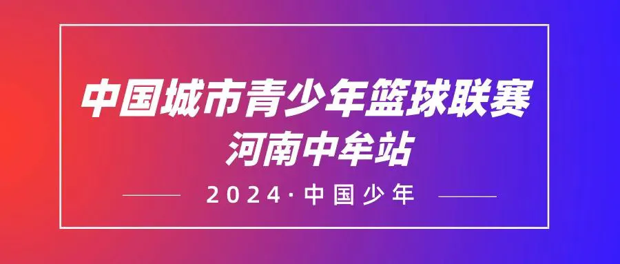 哪里可以找到专业的篮球防守训练课程_0